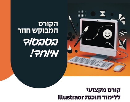 צילום מסך 2026-10-19 112418.png