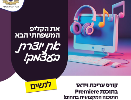 צילום מסך 2026-10-19 112436.png