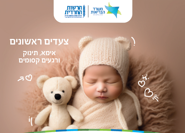 צילום מסך 2026-10-19 133945.png