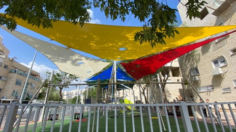 נתיבות המשפט 71 (1).jpeg